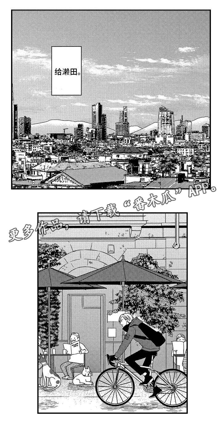 第25章：离开10