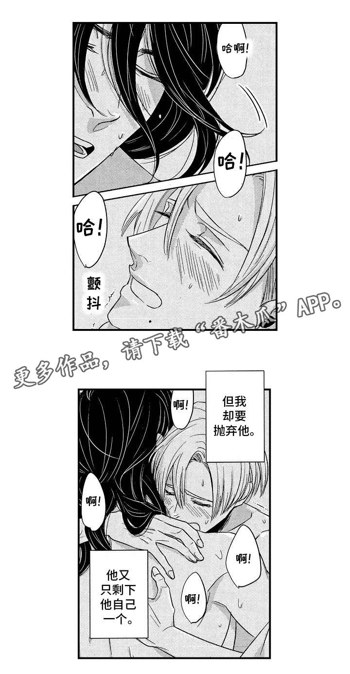 第25章：离开8