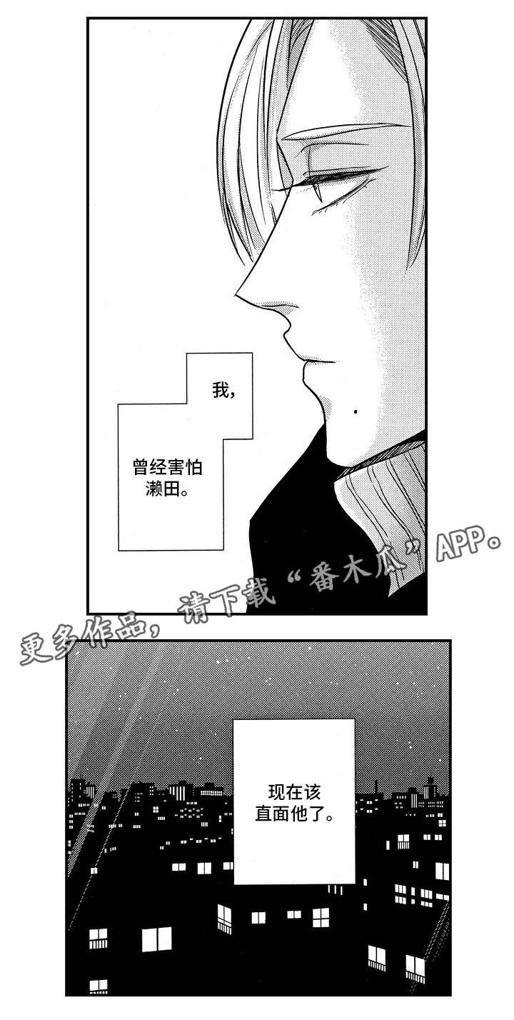 第20章：祝福12