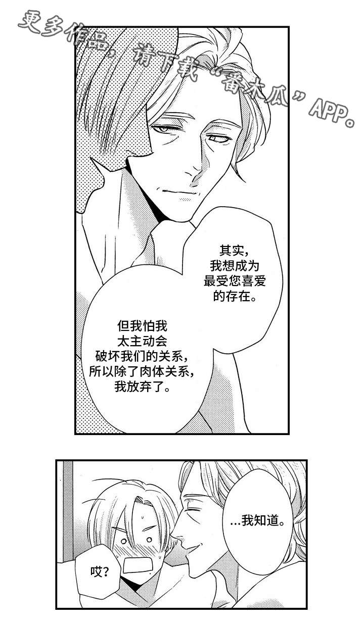 第19章：相似10