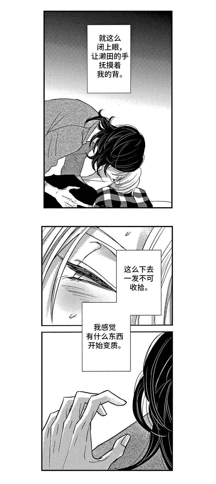 第15章：犬11