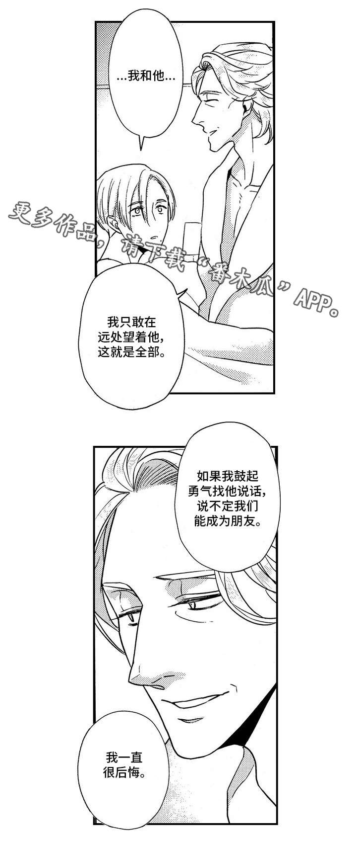 第19章：相似6