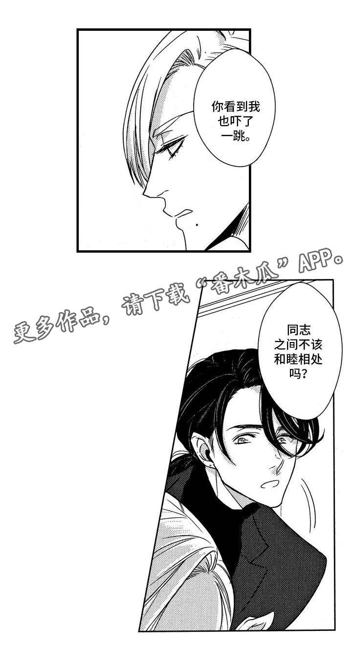 第7章：天赋8