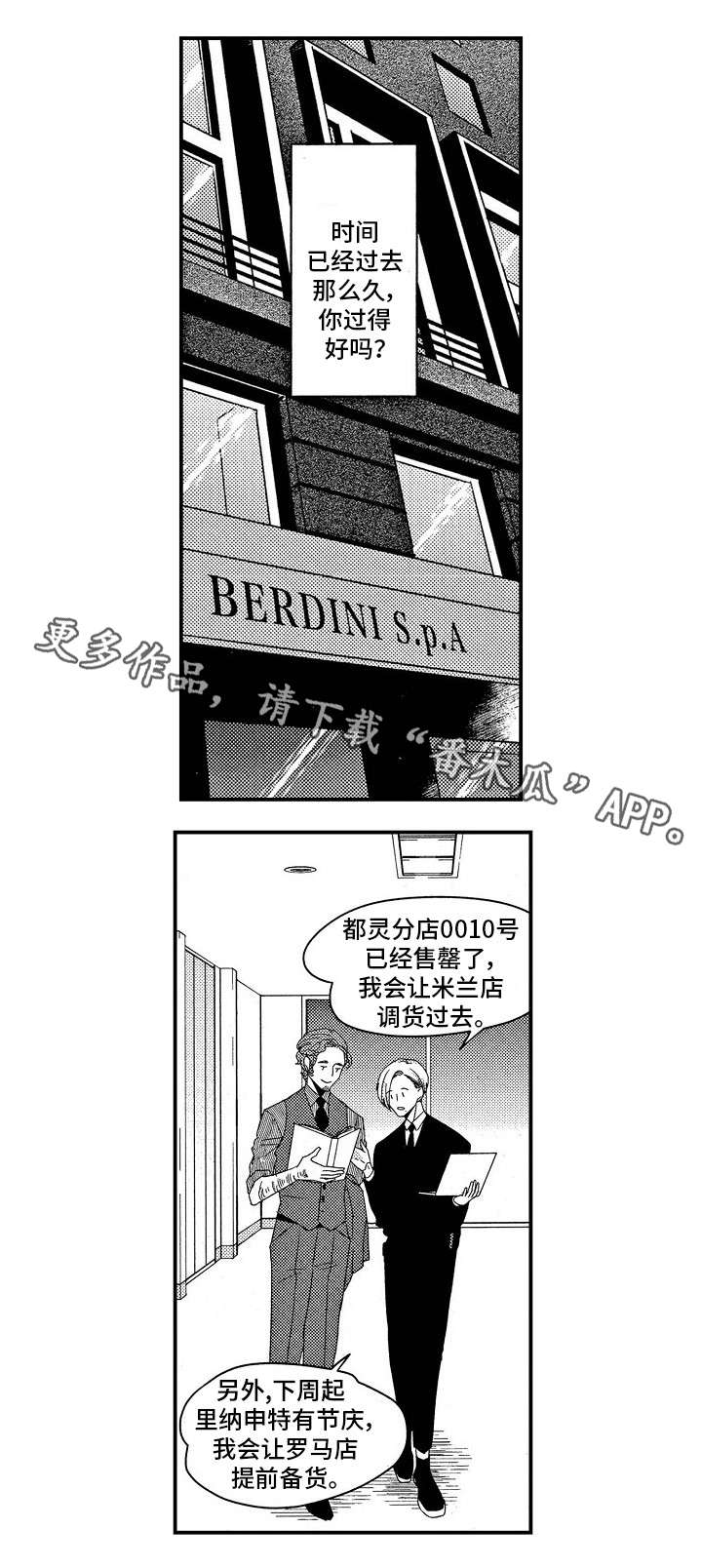 第25章：离开11