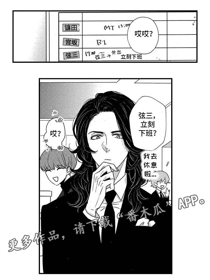 第20章：祝福4