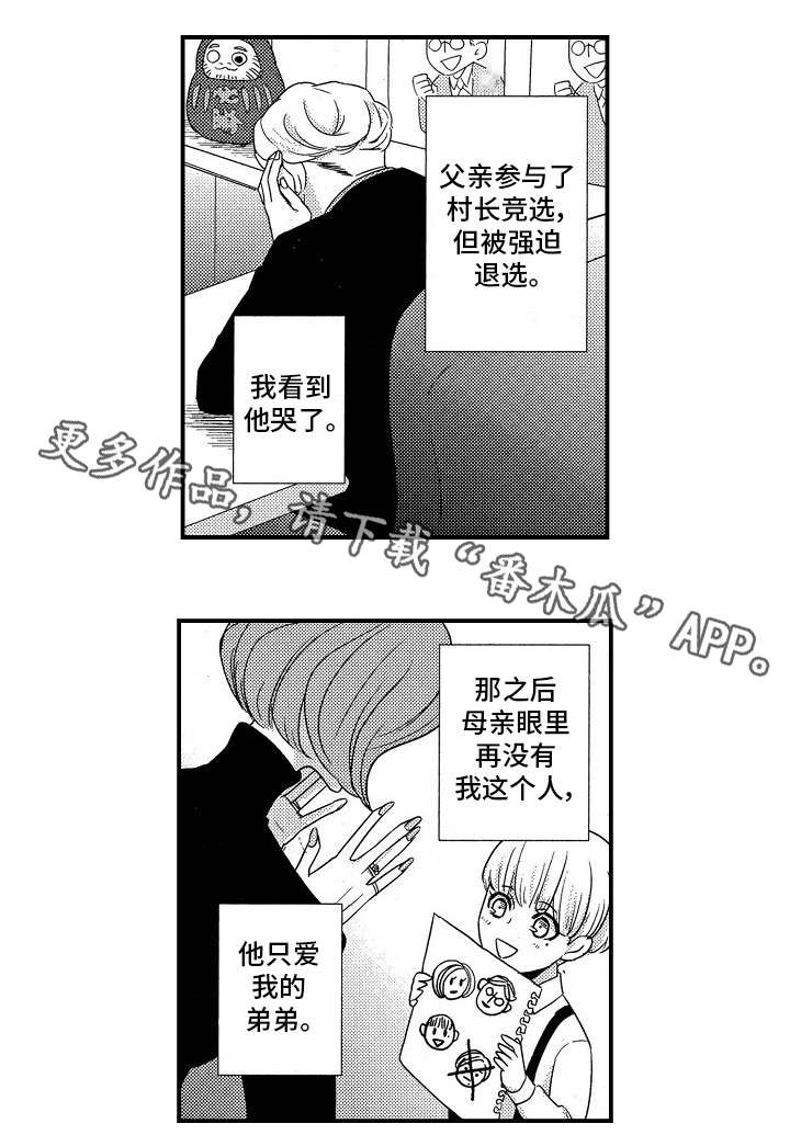 第18章：共餐6
