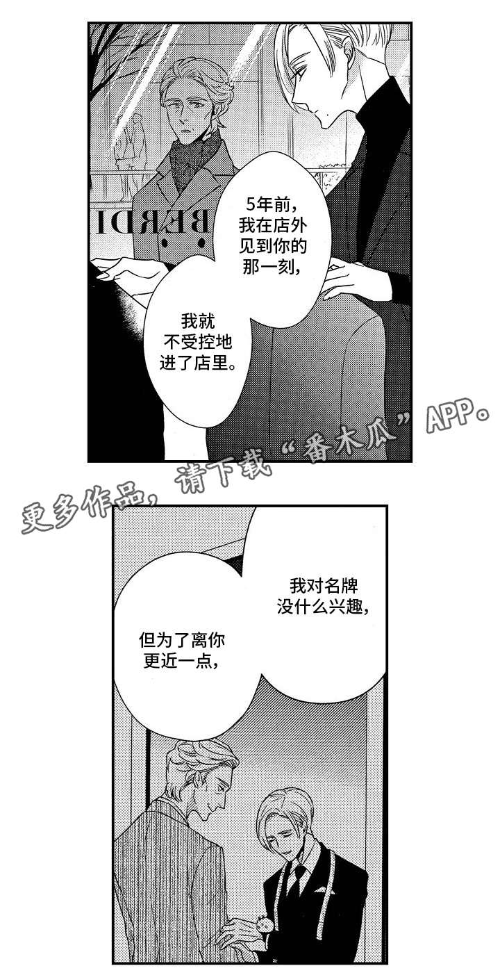 第19章：相似7