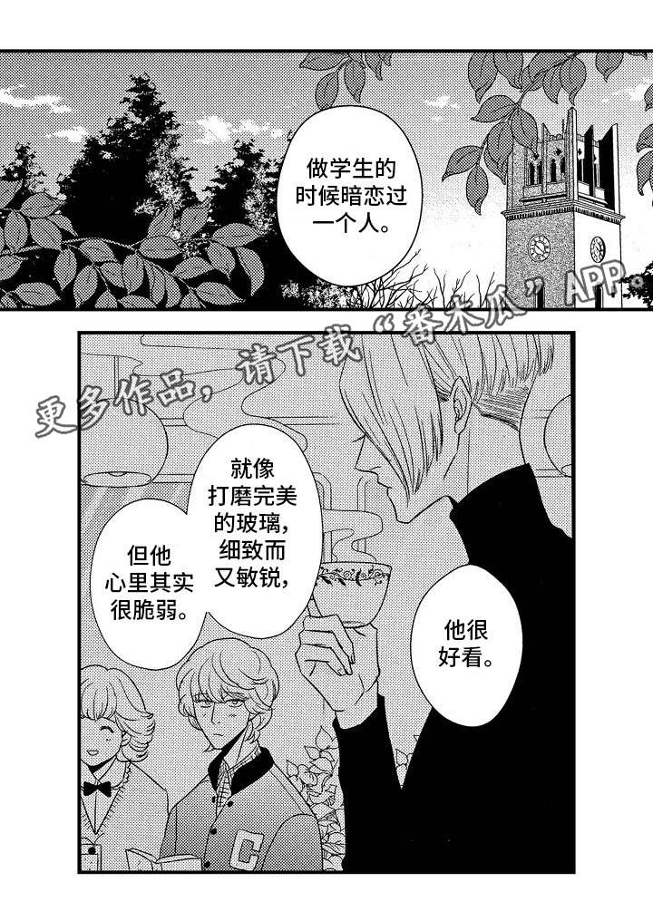 第19章：相似5