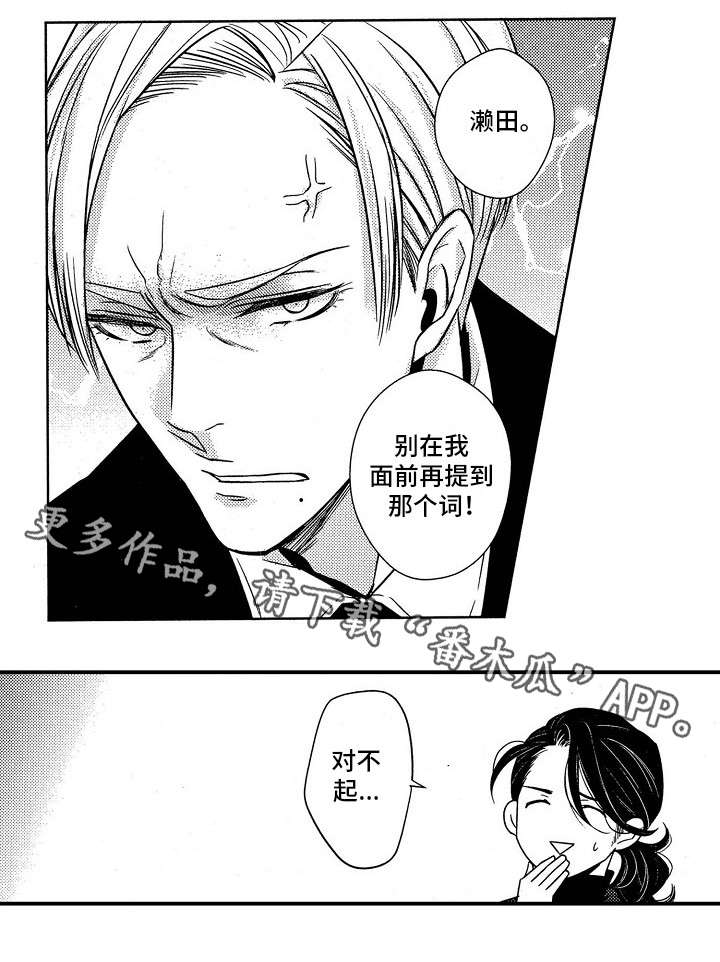 第7章：天赋9