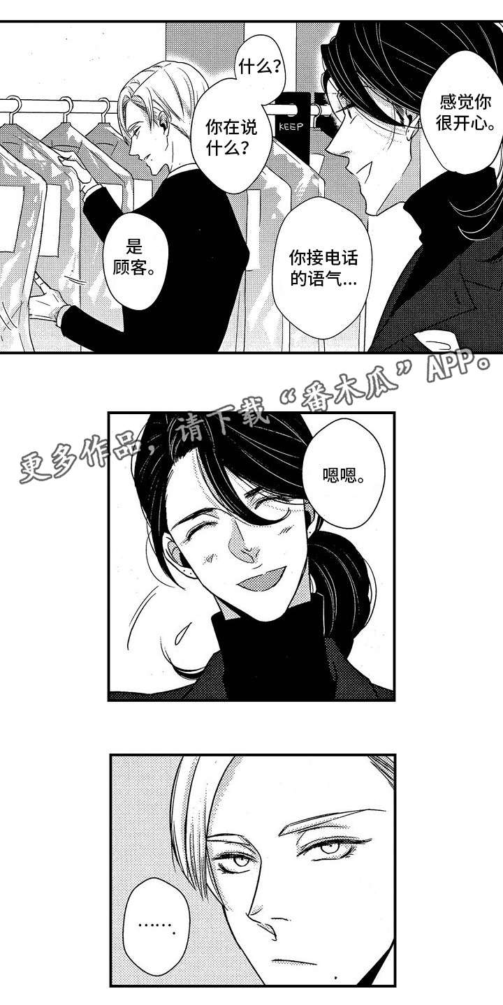 第7章：天赋6