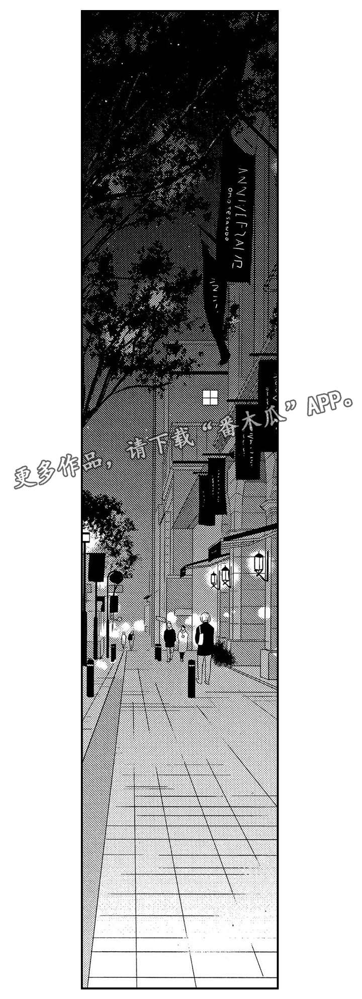 第10章：对不起9