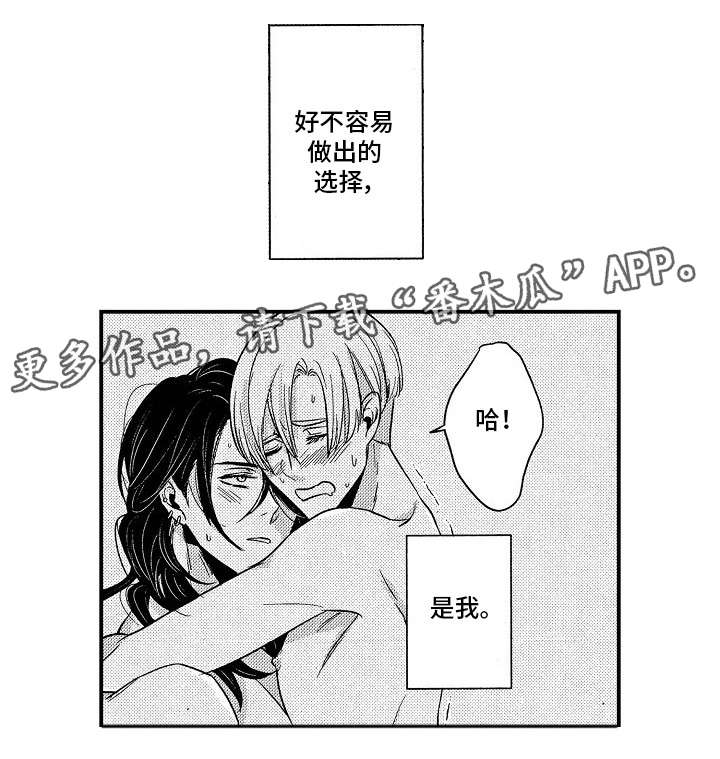 第25章：离开7