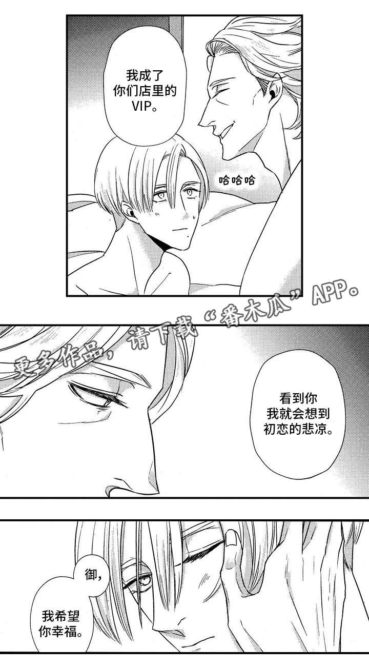 第19章：相似8