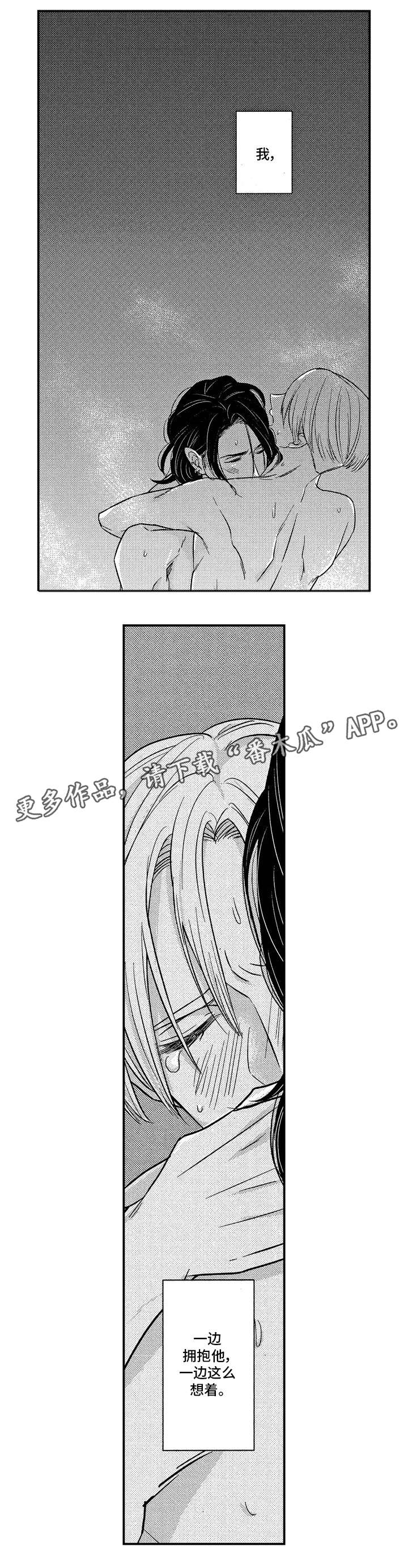 第25章：离开9