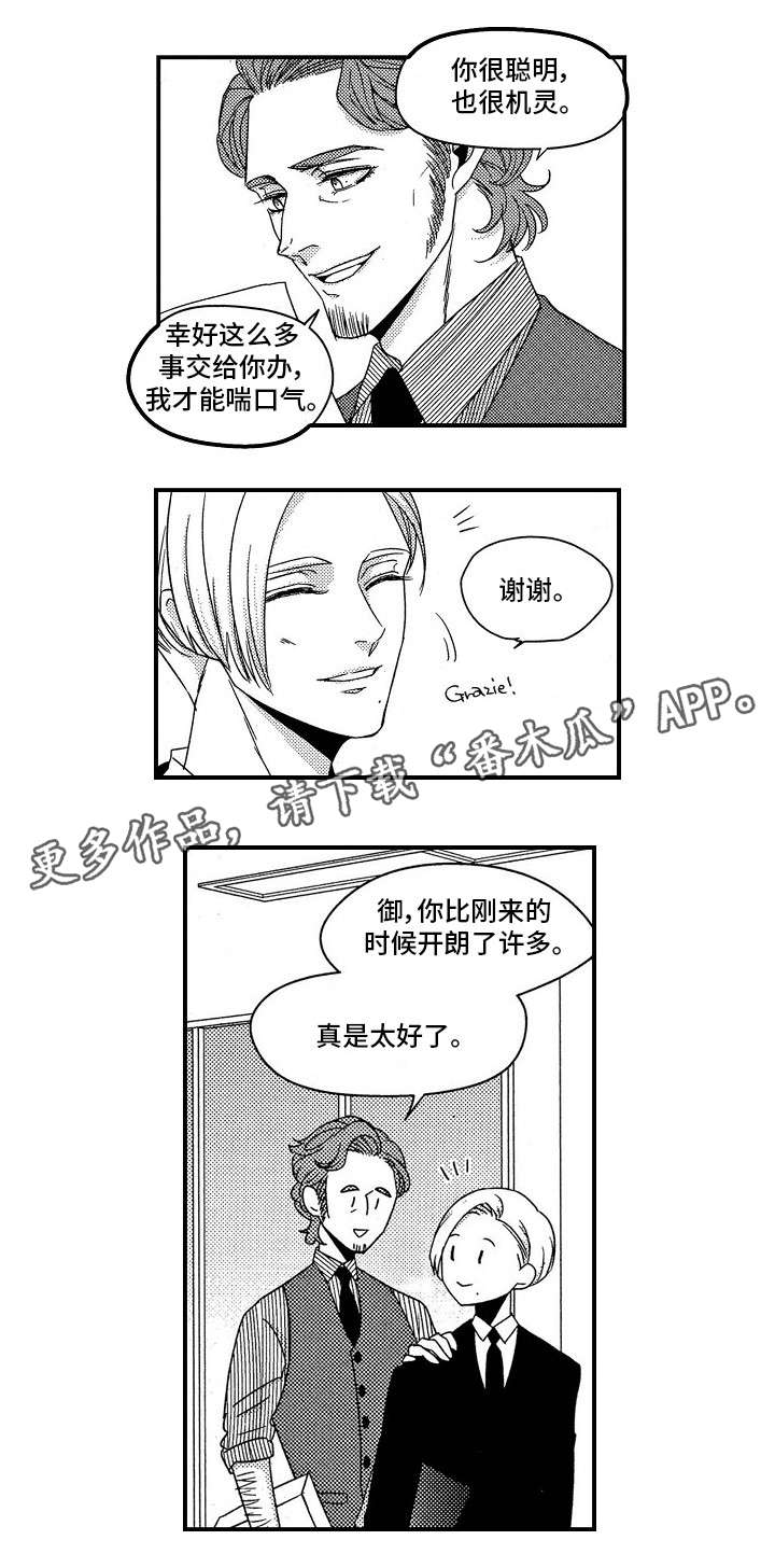 第25章：离开12