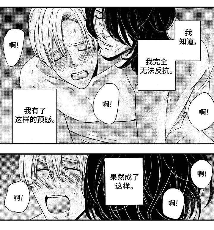 第16章：见过你7