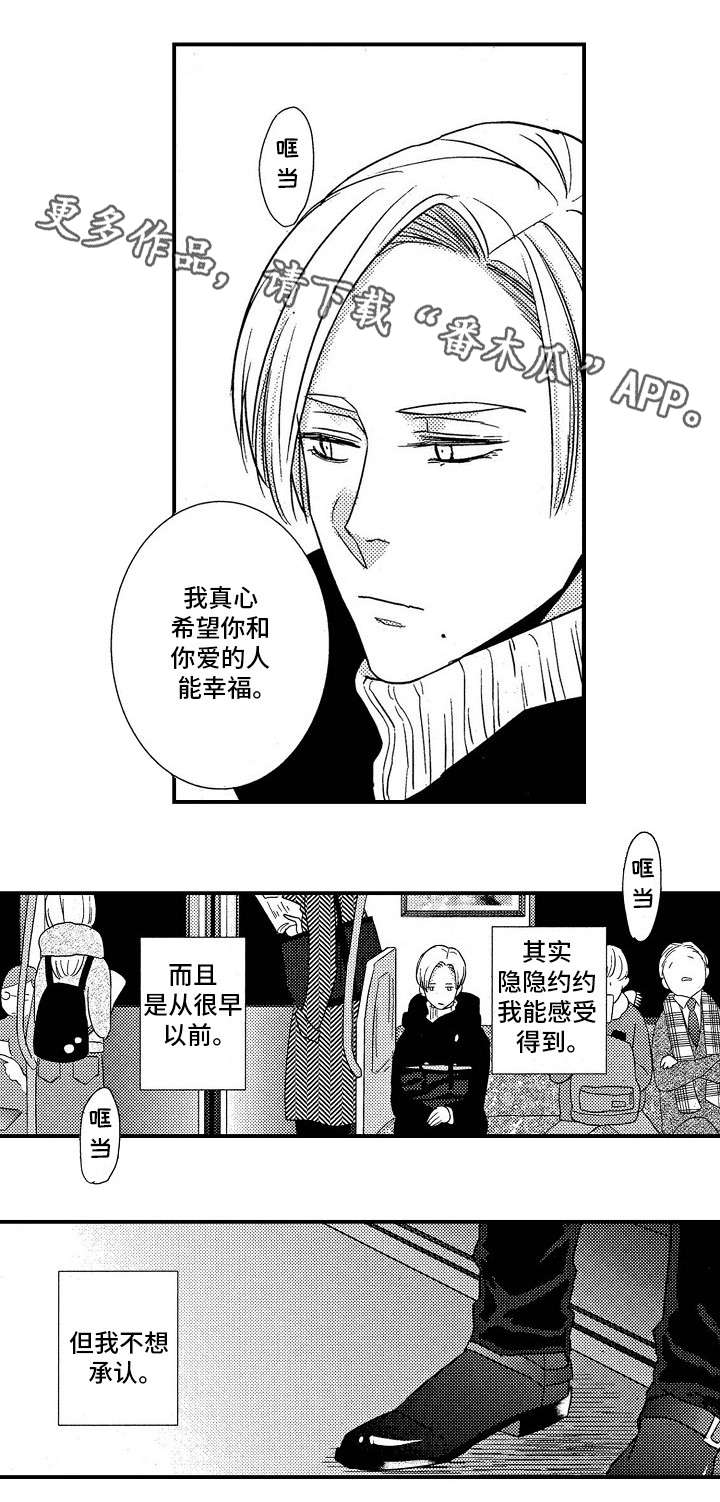 第20章：祝福10