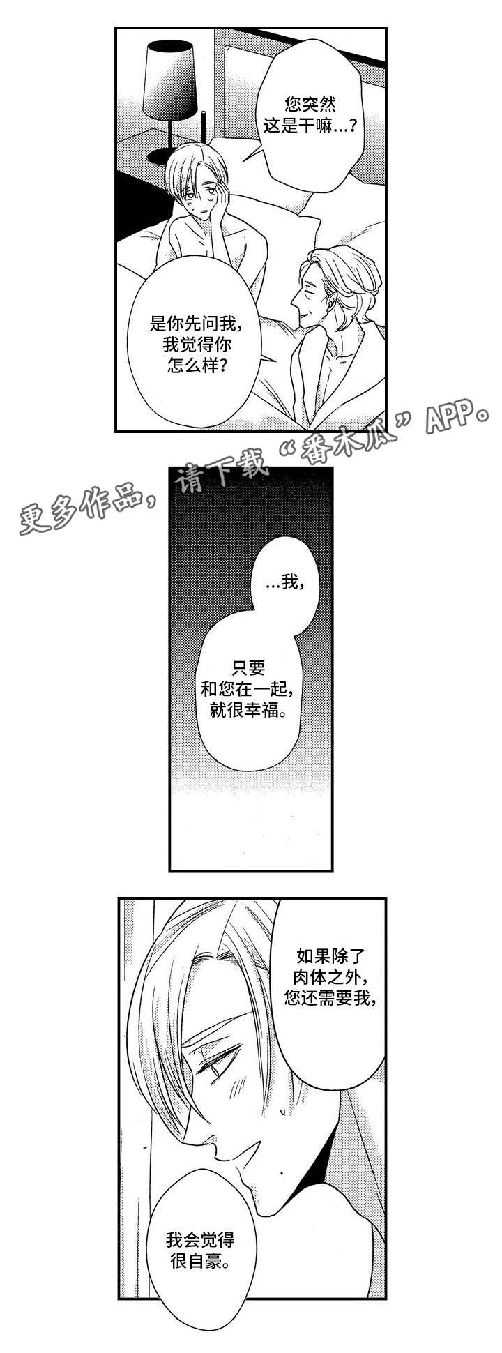 第19章：相似9