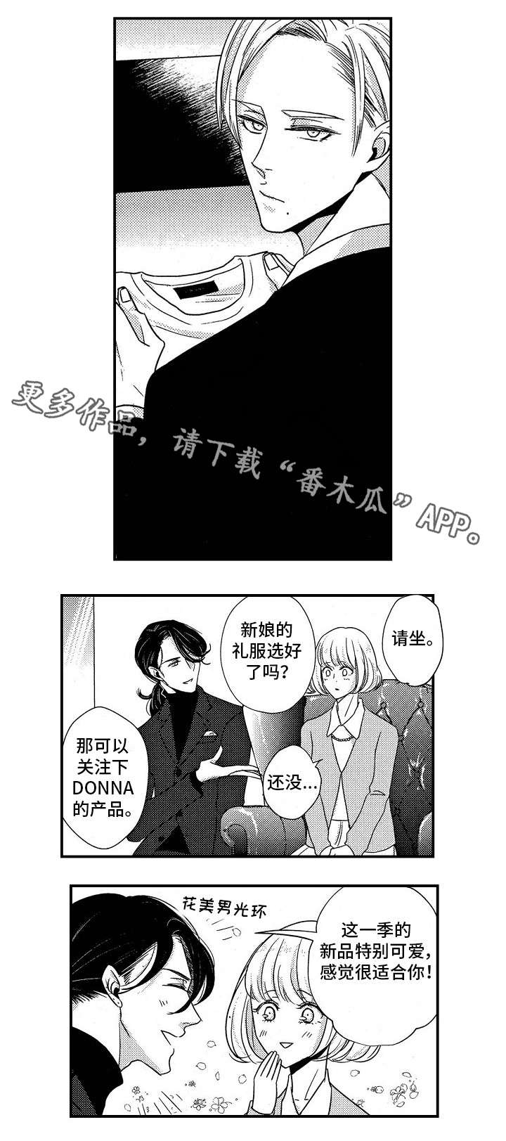 第7章：天赋11