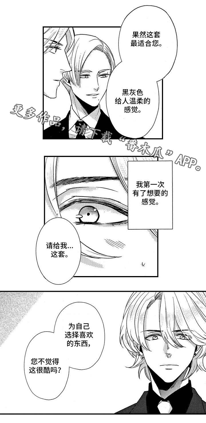 第17章：初遇6