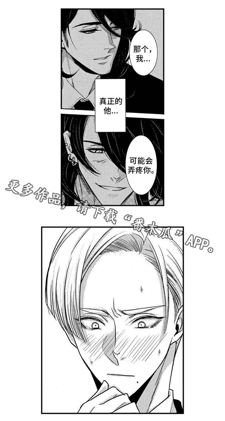 第8章：VIP3