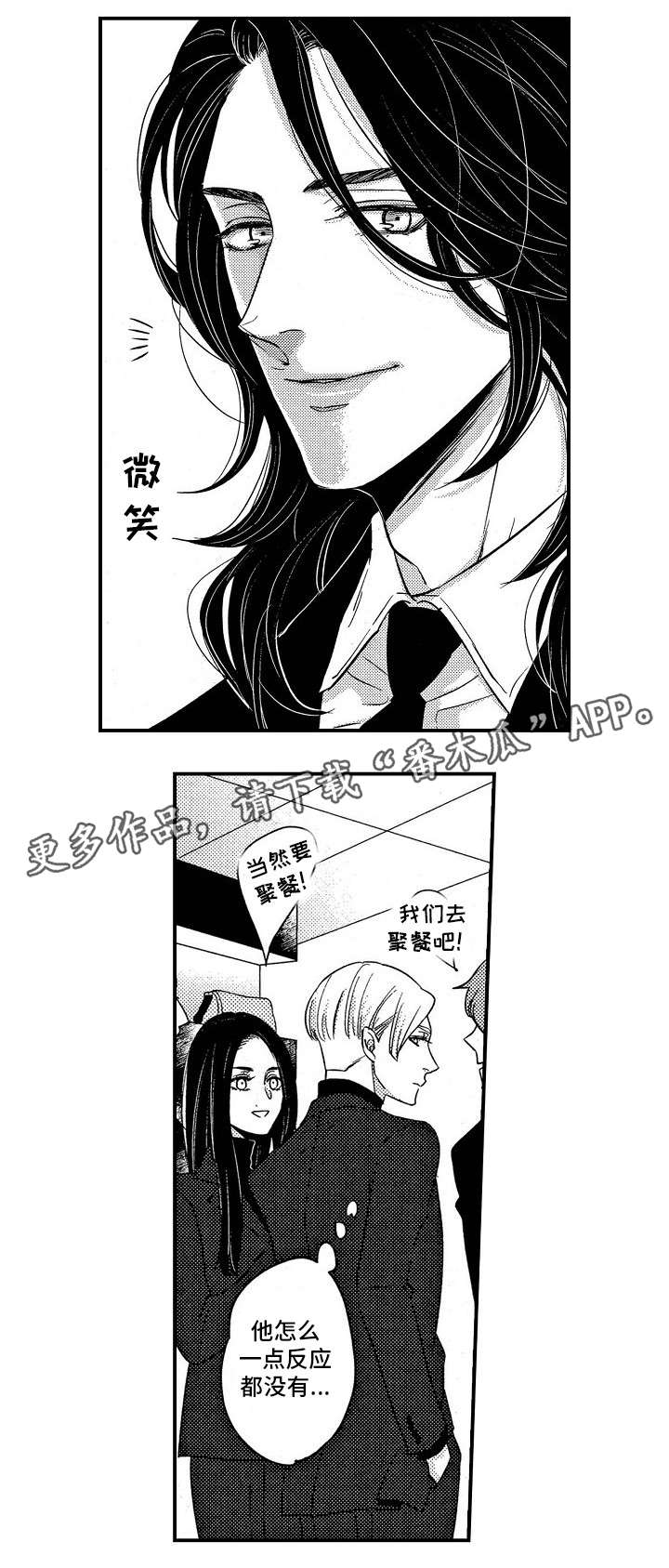 第23章：梦想5