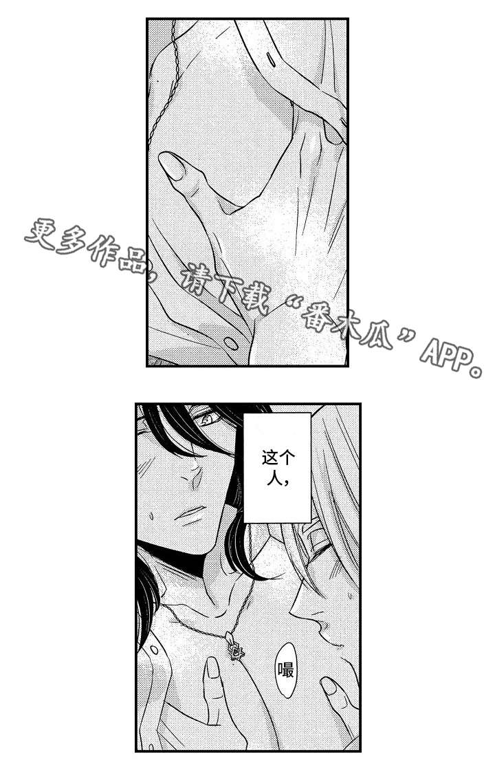 第25章：离开6