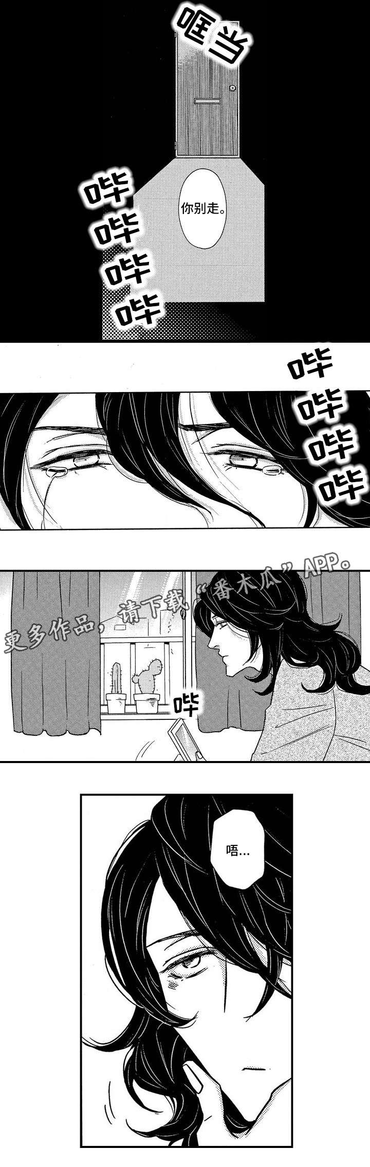 第10章：对不起15