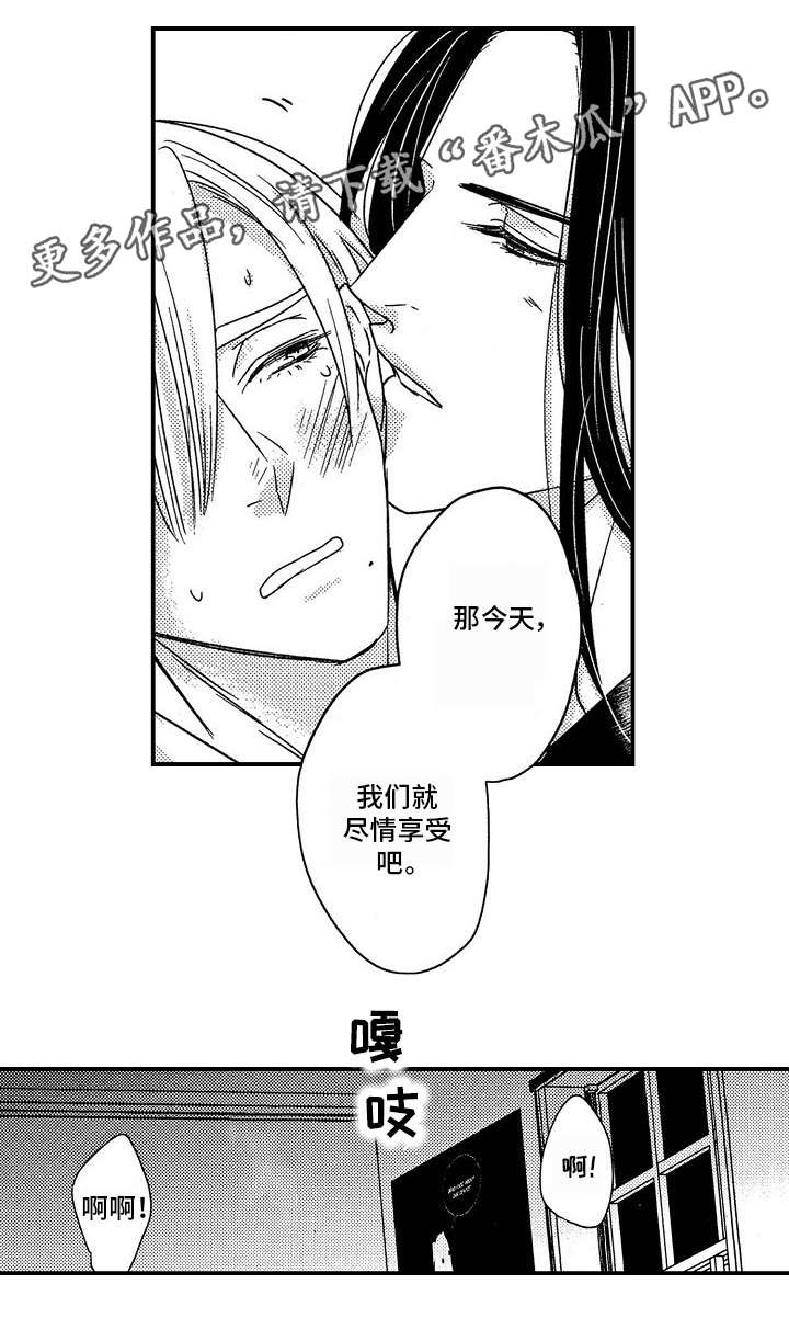 第30章：身边（完结）6