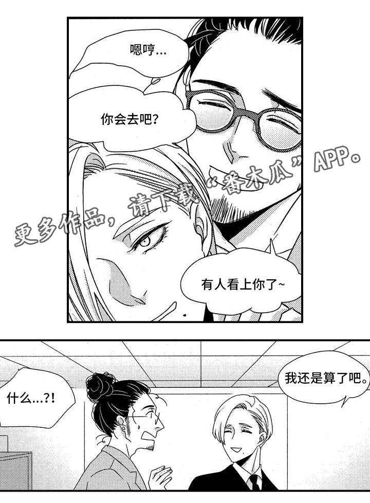 第25章：离开14