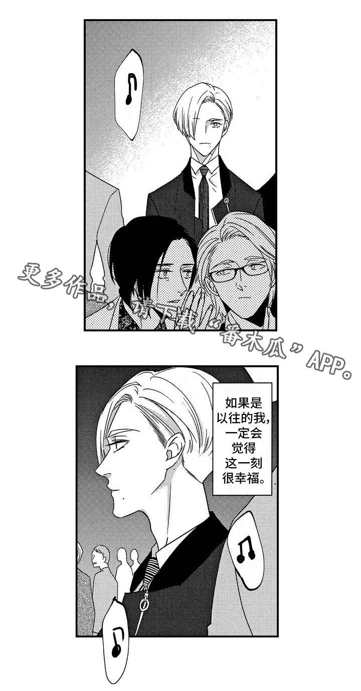 第27章：发布会8