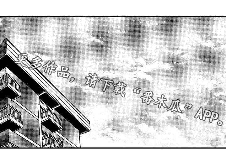 第30章：身边（完结）9