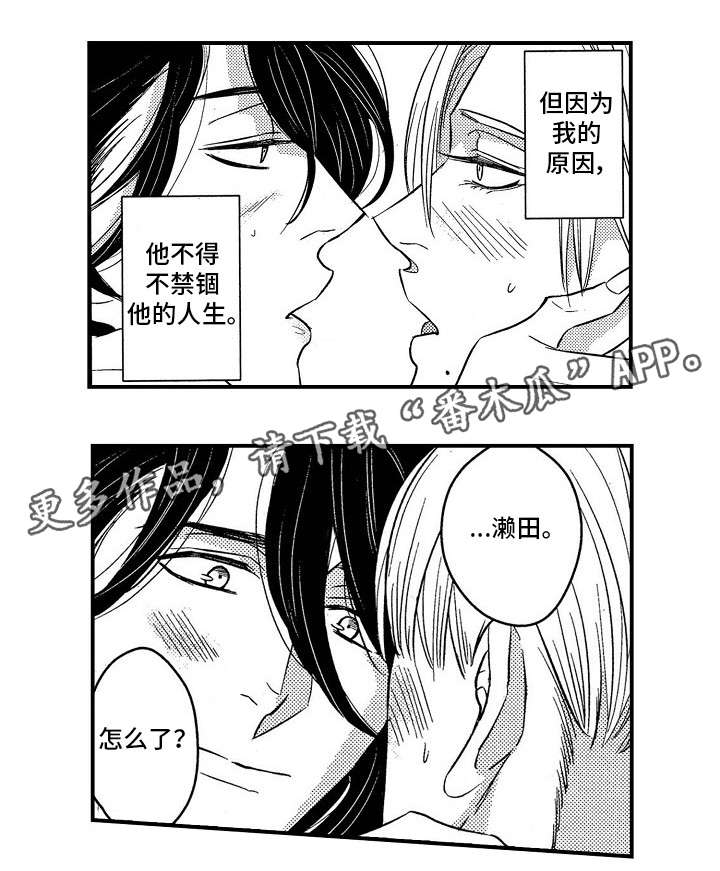 第25章：离开1