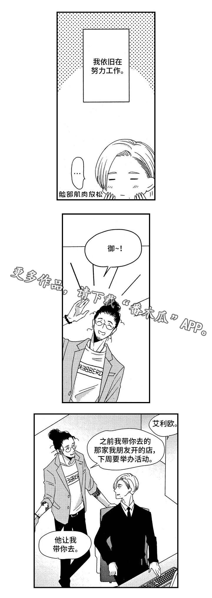 第25章：离开13