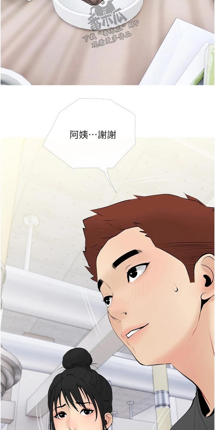 第41章：唱歌10