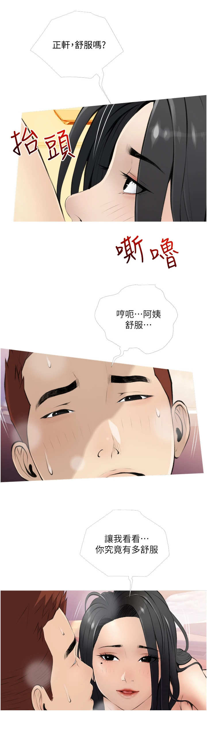 第15章：礼物5