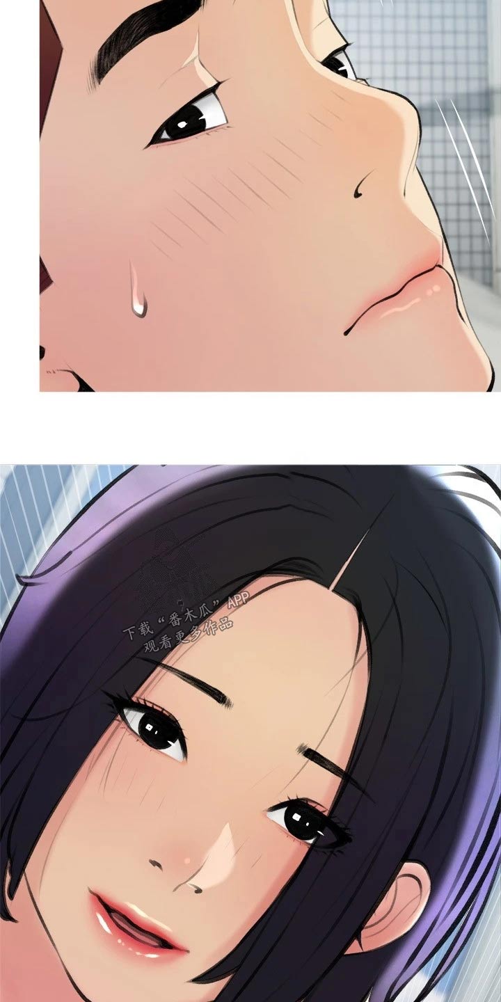 第30章：丢脸5