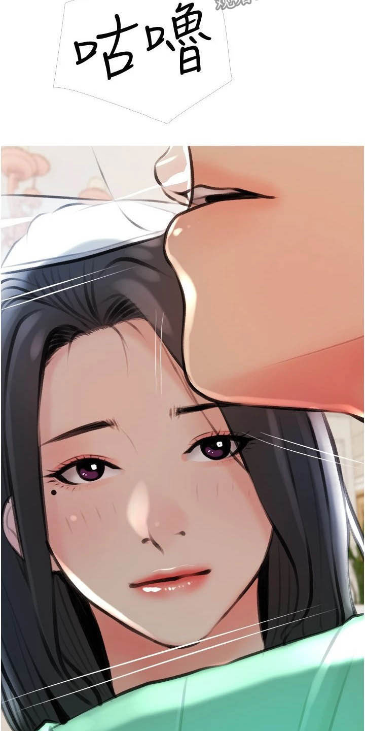 第23章：对亏你24
