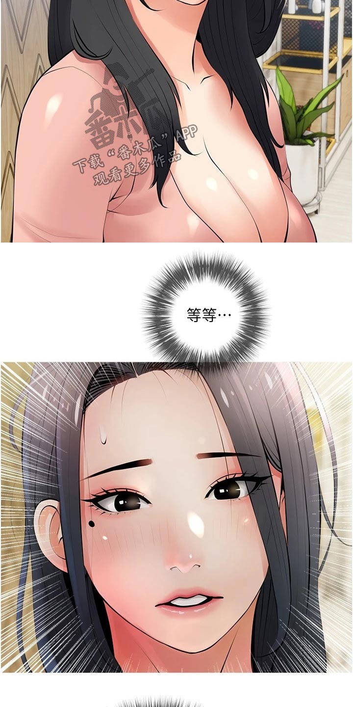 第40章：什么声音17