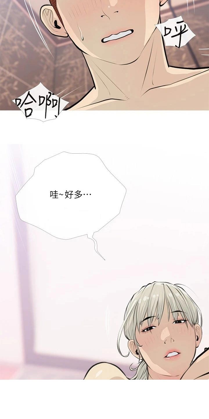 第82章：碰见1