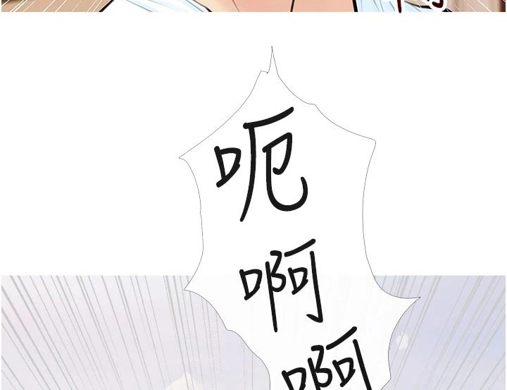 第64章：游玩5