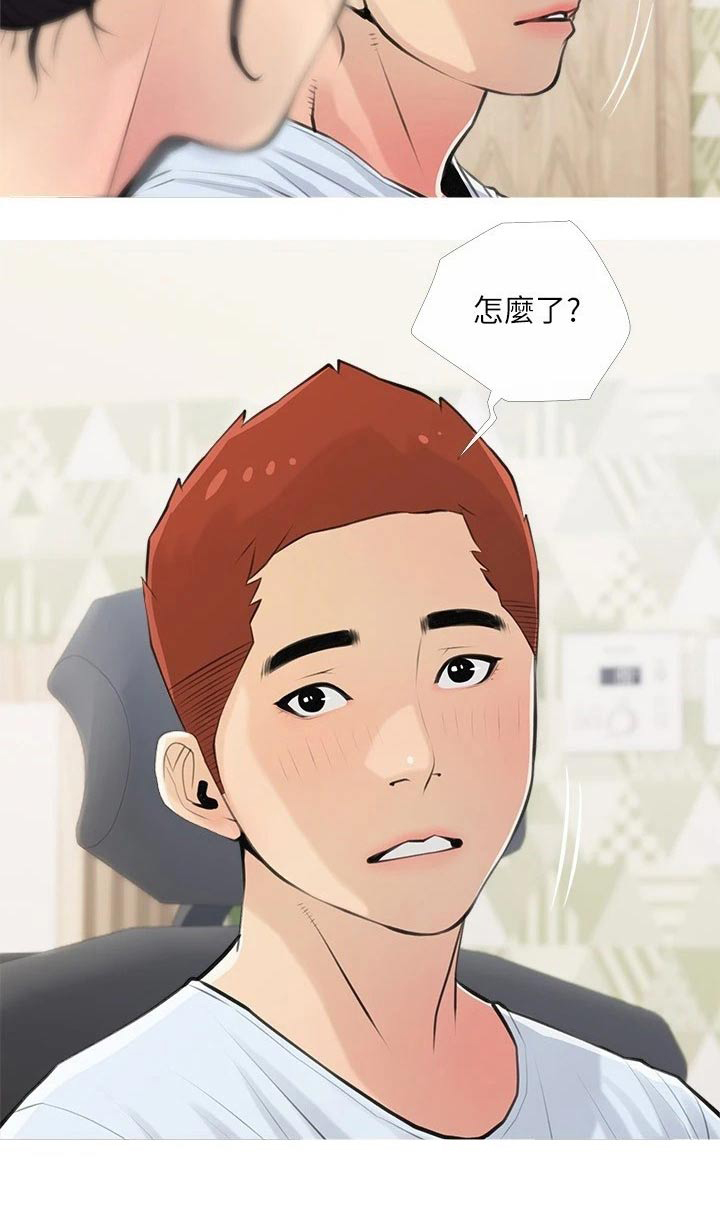 第83章：心态14