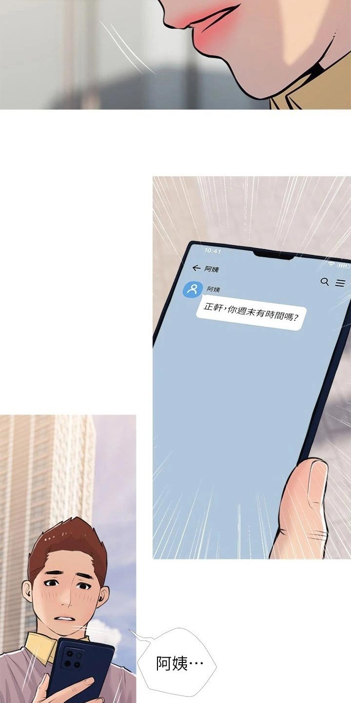 第85章：拒绝9