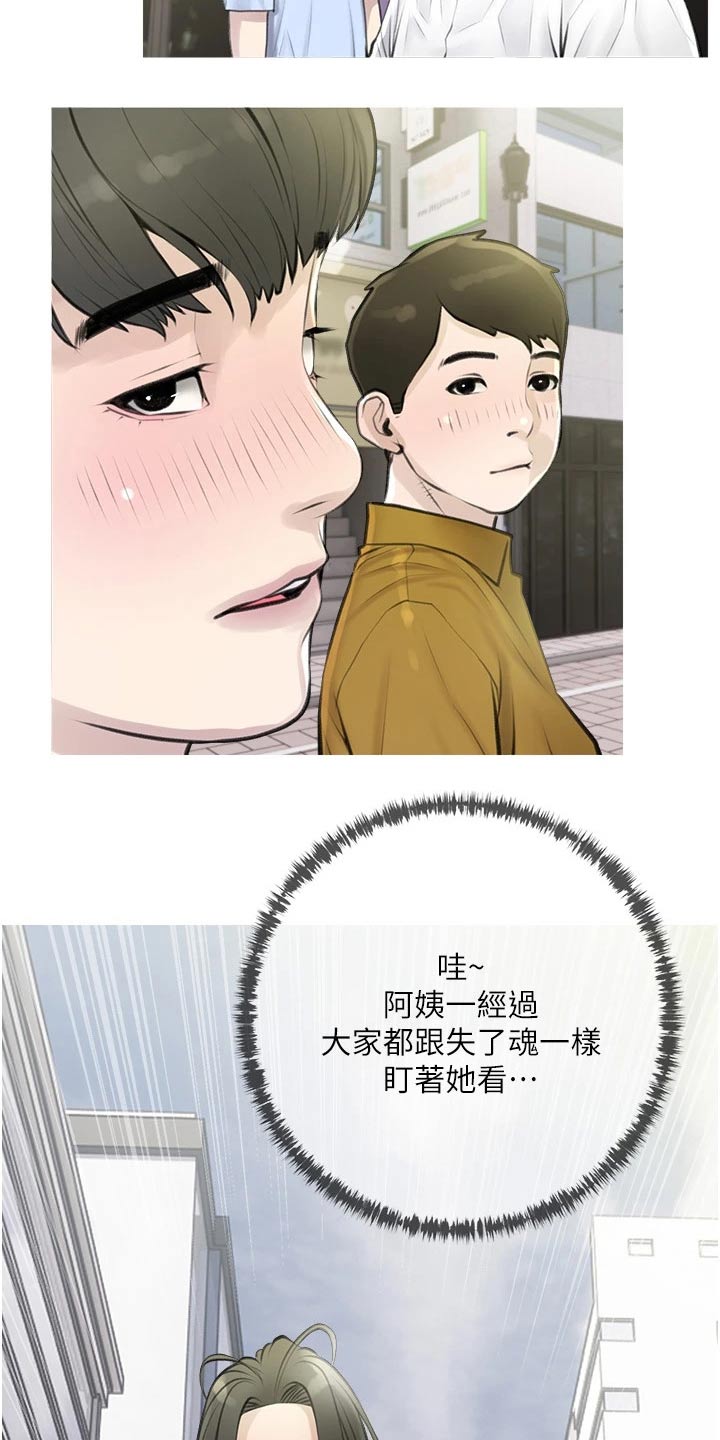 第60章：羡慕6