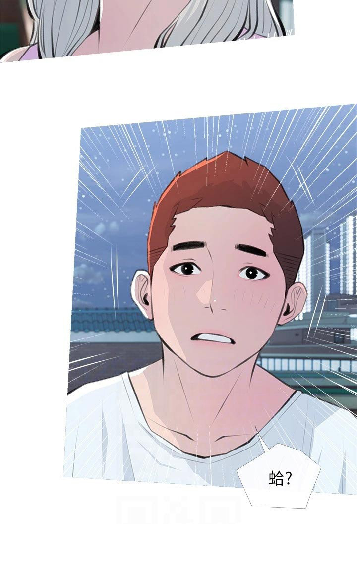 第78章：吹吹风24