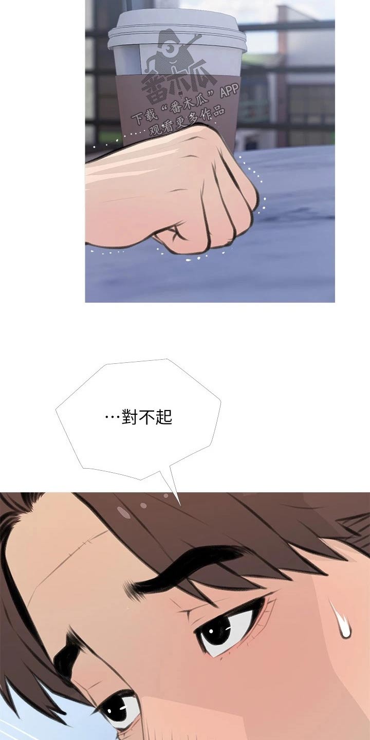 第79章：一愣20