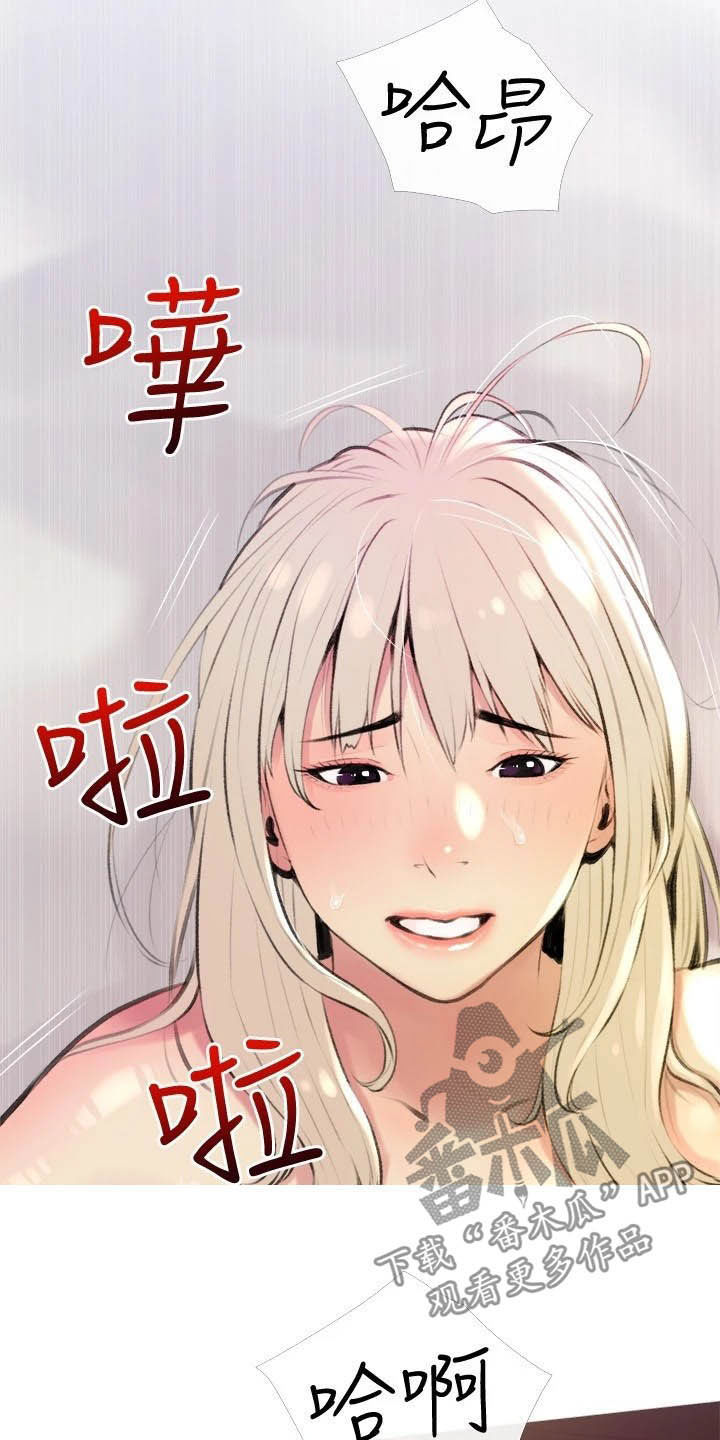 第22章：渐渐疏远1