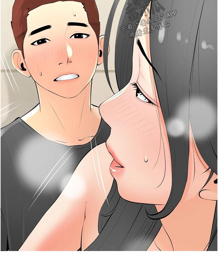 第43章：去哪了16