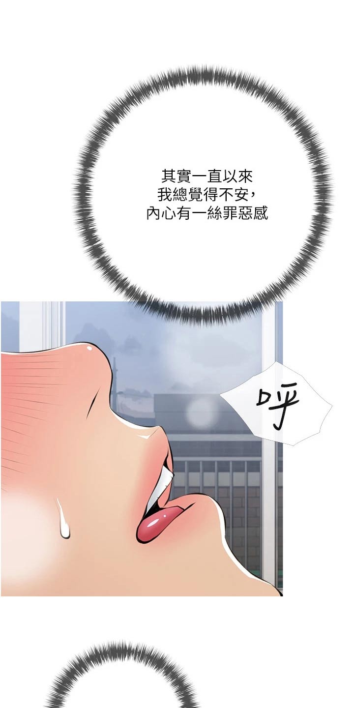 第70章：醒了21