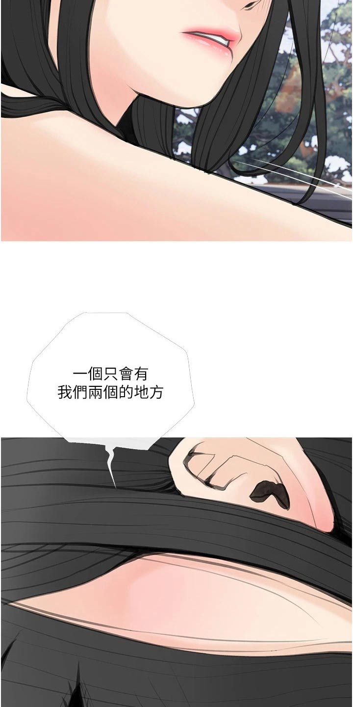 第74章：这是7